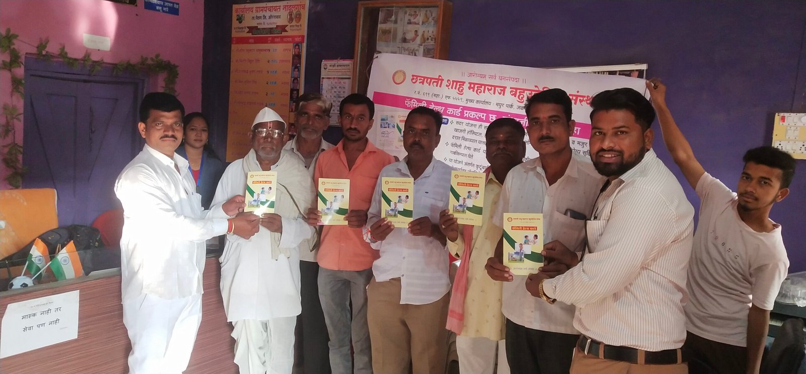 आरोग्य तपासणी व फॅमिली हेल्थ कार्ड शिबीर फोटो 26